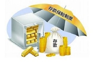 广州市公积金 成都租房子